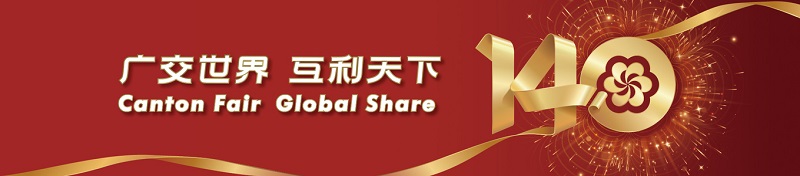 Legy chun Ard-Réitigh Méadar Fuinnimh a Thaispeáint ag an 140ú Canton Fair 2026
